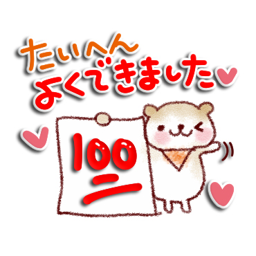 「おとな・かわいい冬スタンプ / 28」