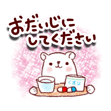 「おとな・かわいい冬スタンプ / 31」