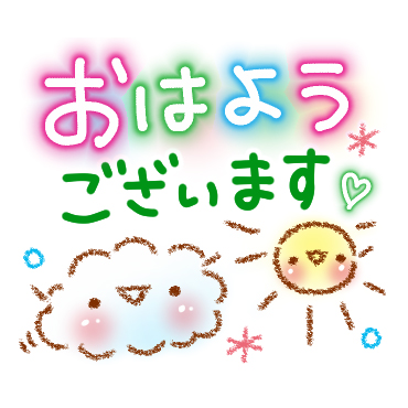 「happyな1日になる。スタンプ / 02」