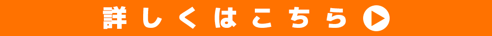 dポイント施策LP