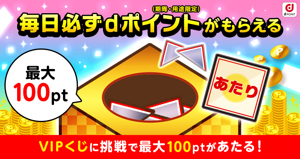 ニコレシピ スタンプ 15点 難けれ