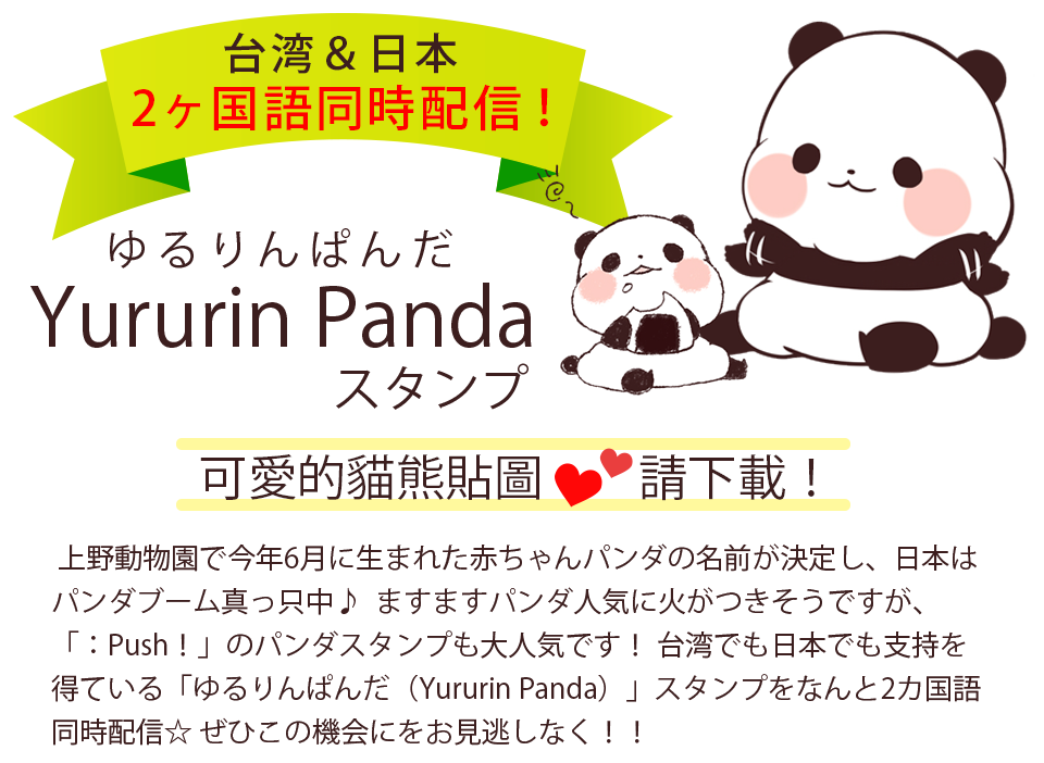 特集logo