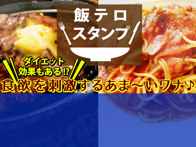 特集logo